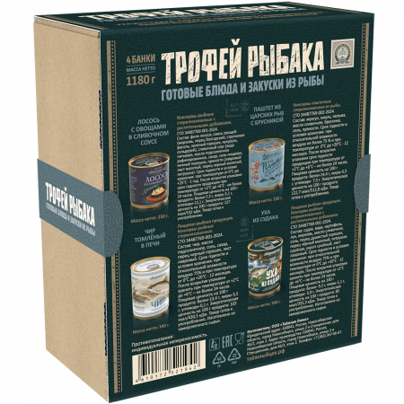Набор "Трофей рыбака"