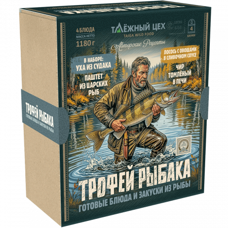 Набор "Трофей рыбака"