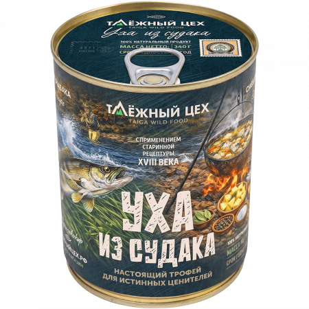 Набор "Трофей рыбака"