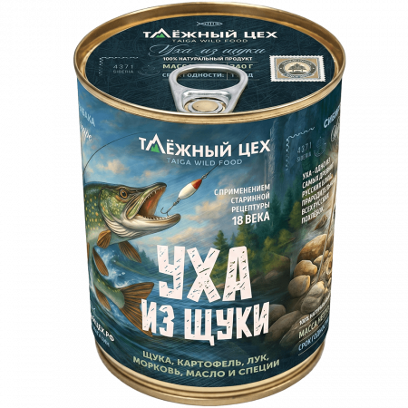 Набор "Дары Сибирских рек"