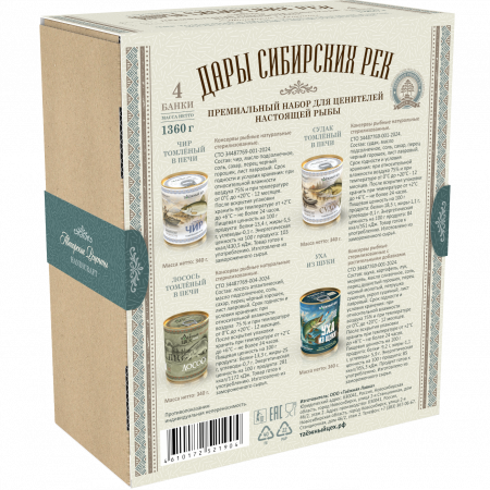 Набор "Дары Сибирских рек"